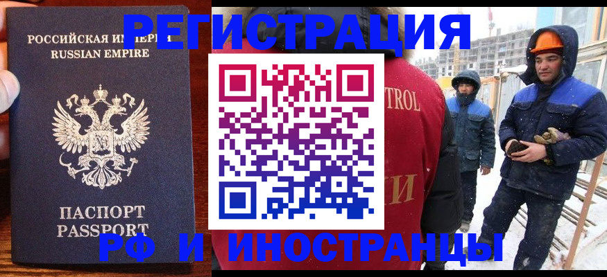 регистрация для дет. сада в Бавлах