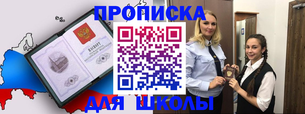 временная регистрация госуслуги в Бавлах
