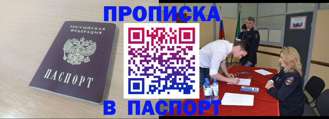 регистрация в Бавлах