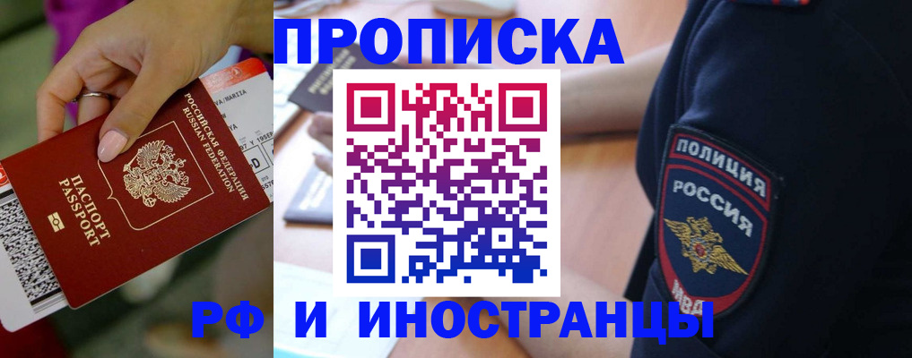 временная регистрация госуслуги в Бавлах